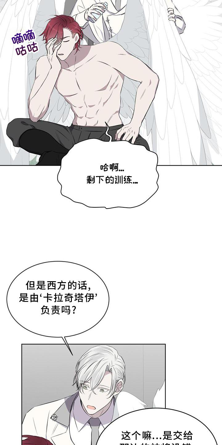 第50章：擦药13