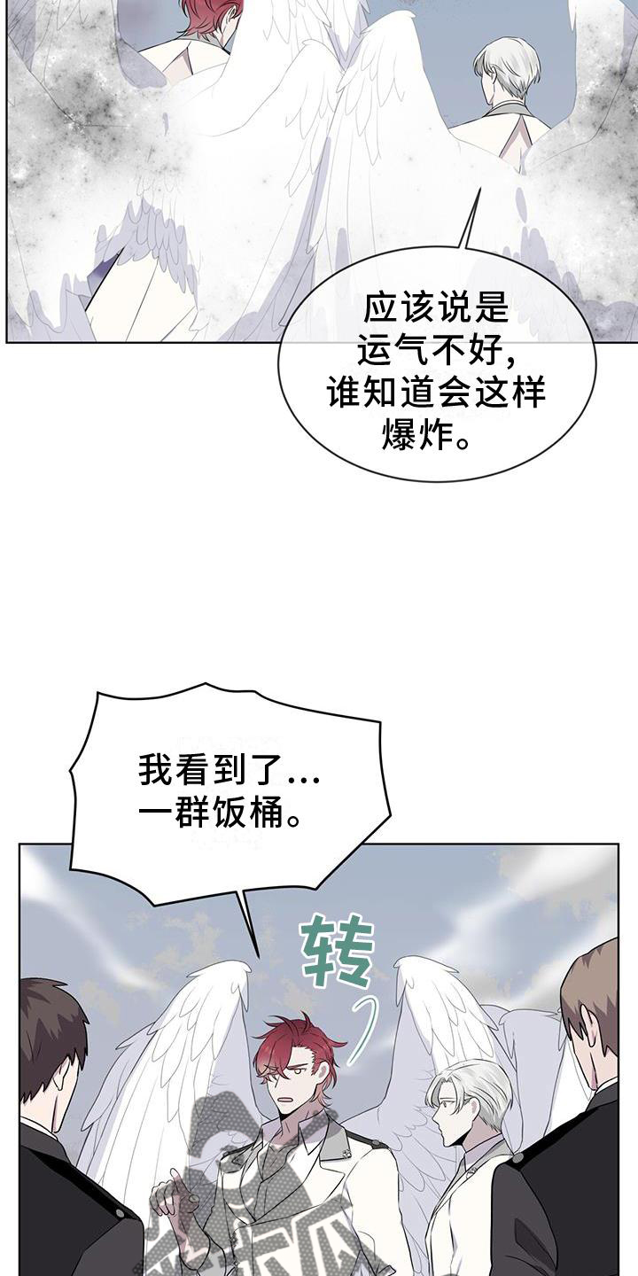 第49章：中断15