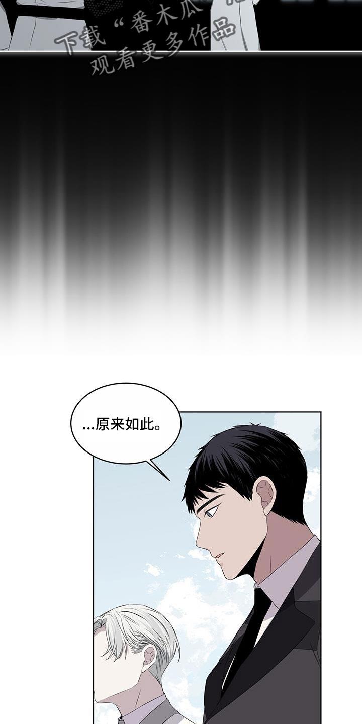 第63章：那回去吗（第一季完结）17
