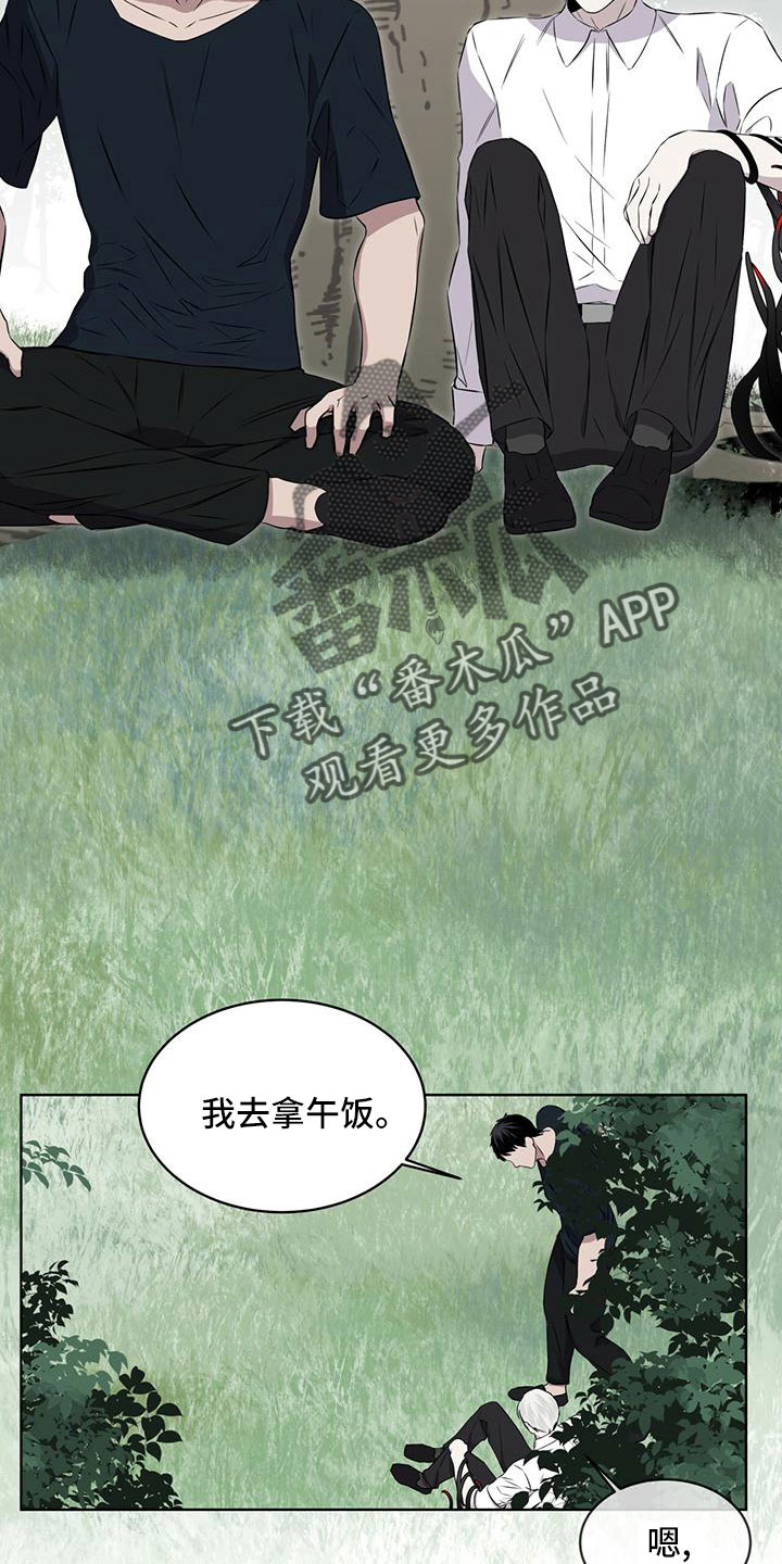 第38章：怎么办14