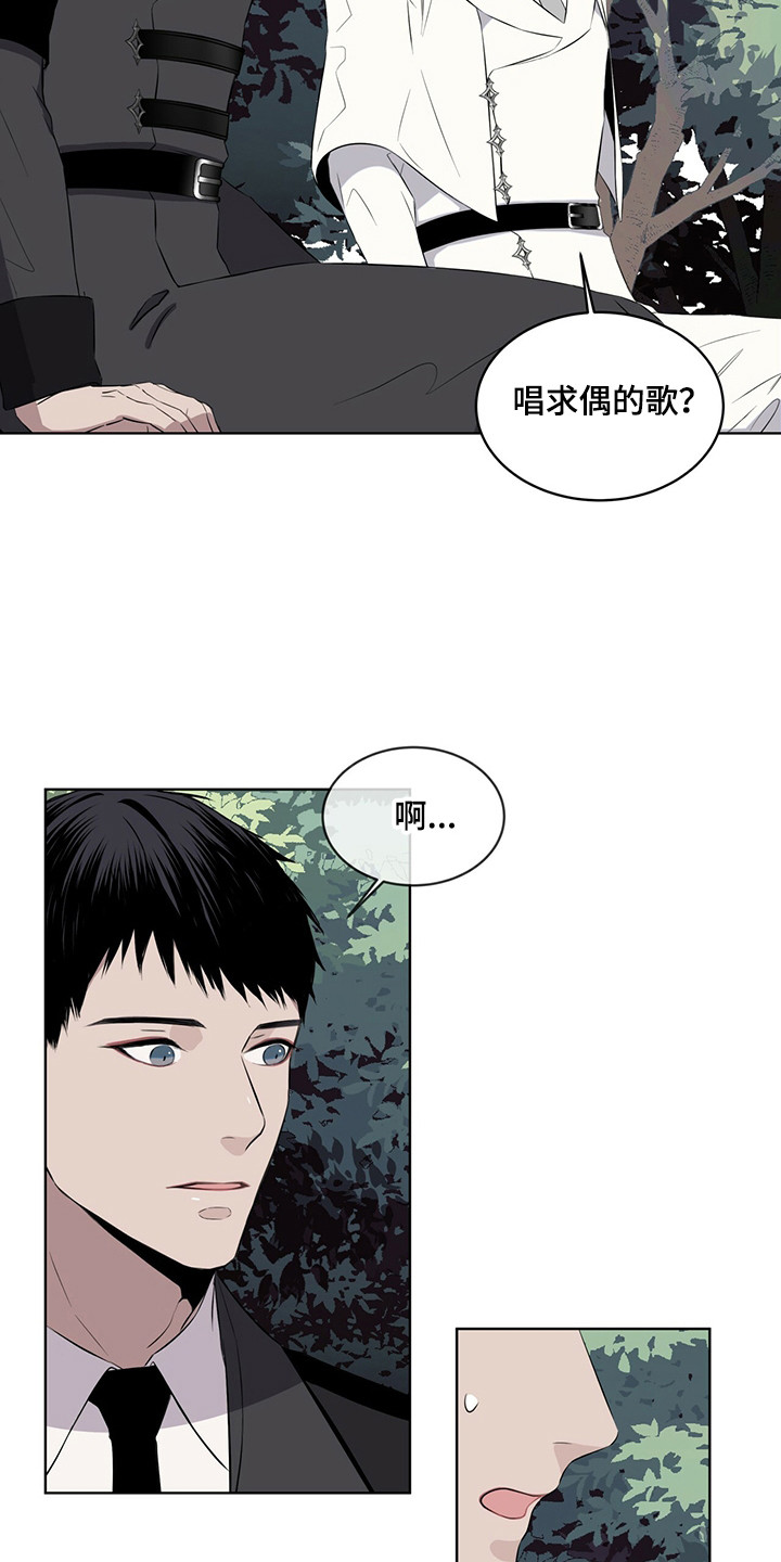 第26章：再唱一遍15