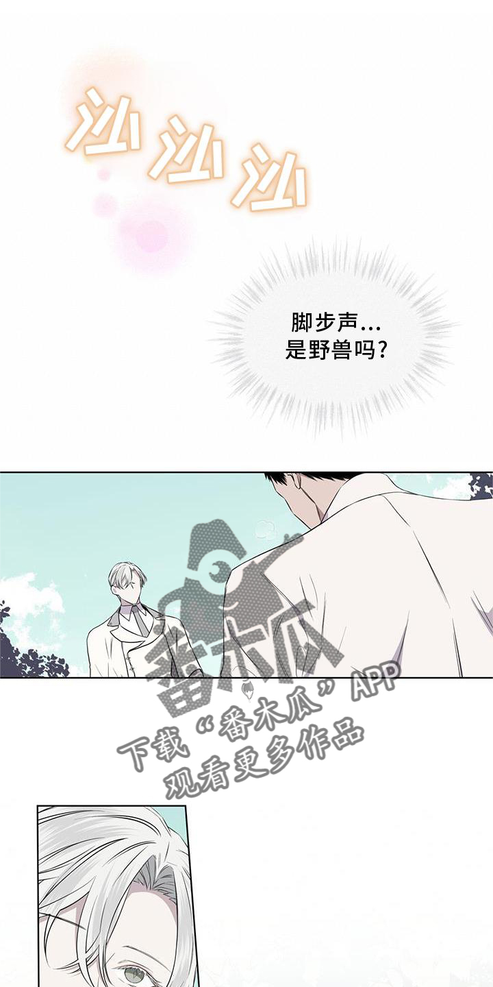 第52章：歌声8