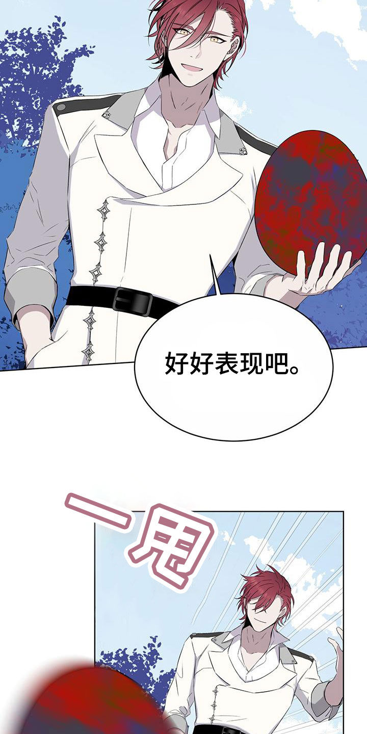 第47章：凶神！21