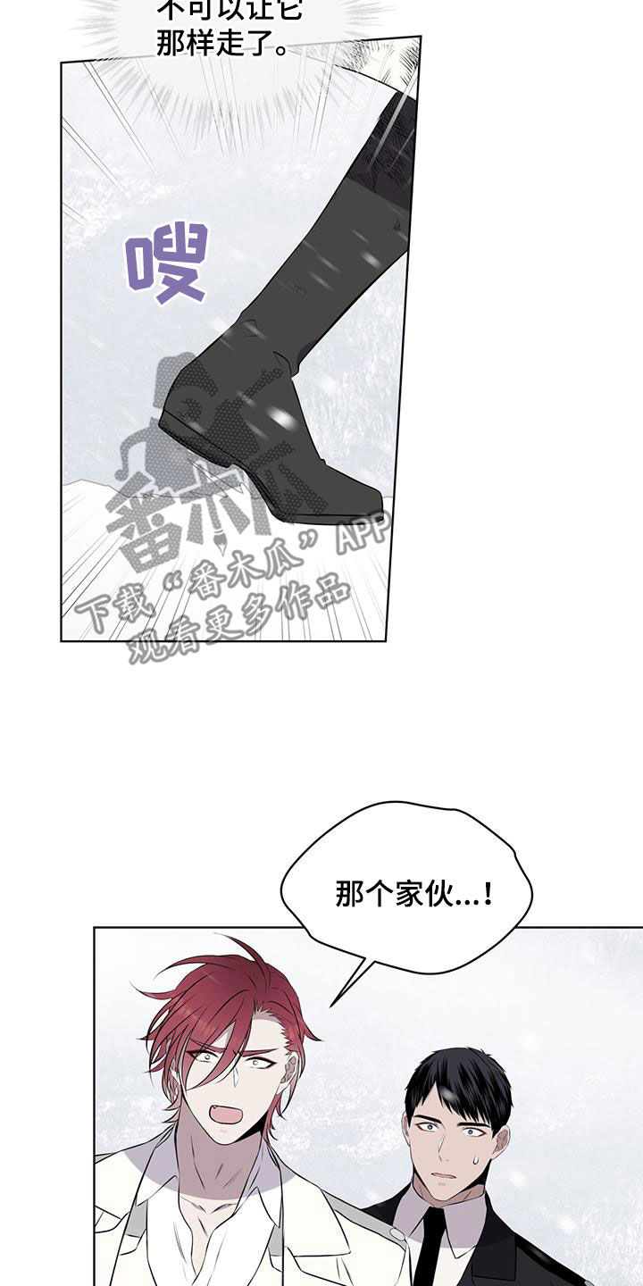 第72章：【第二季】危急12