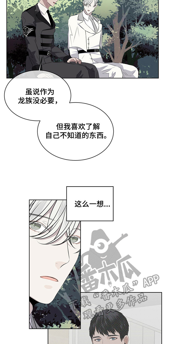 第26章：再唱一遍13