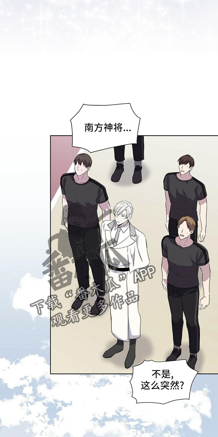 第41章：好久不见16