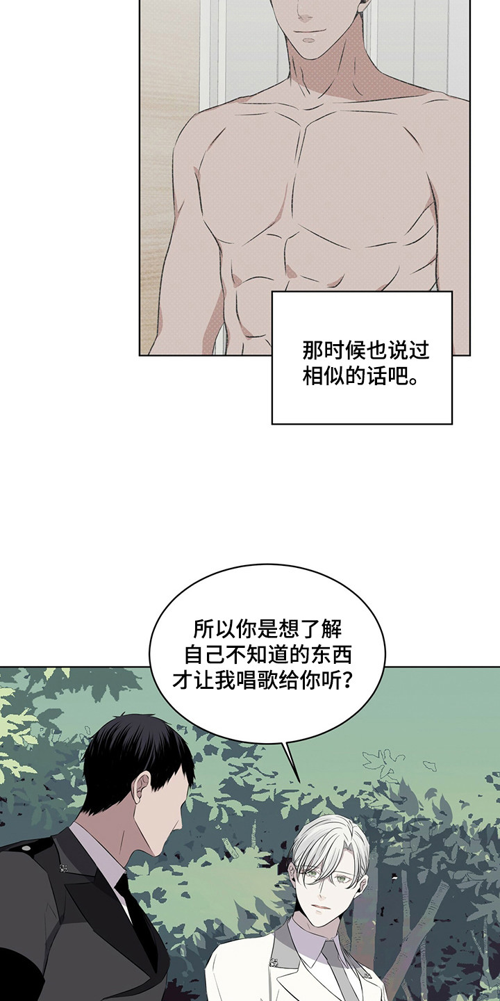 第26章：再唱一遍14