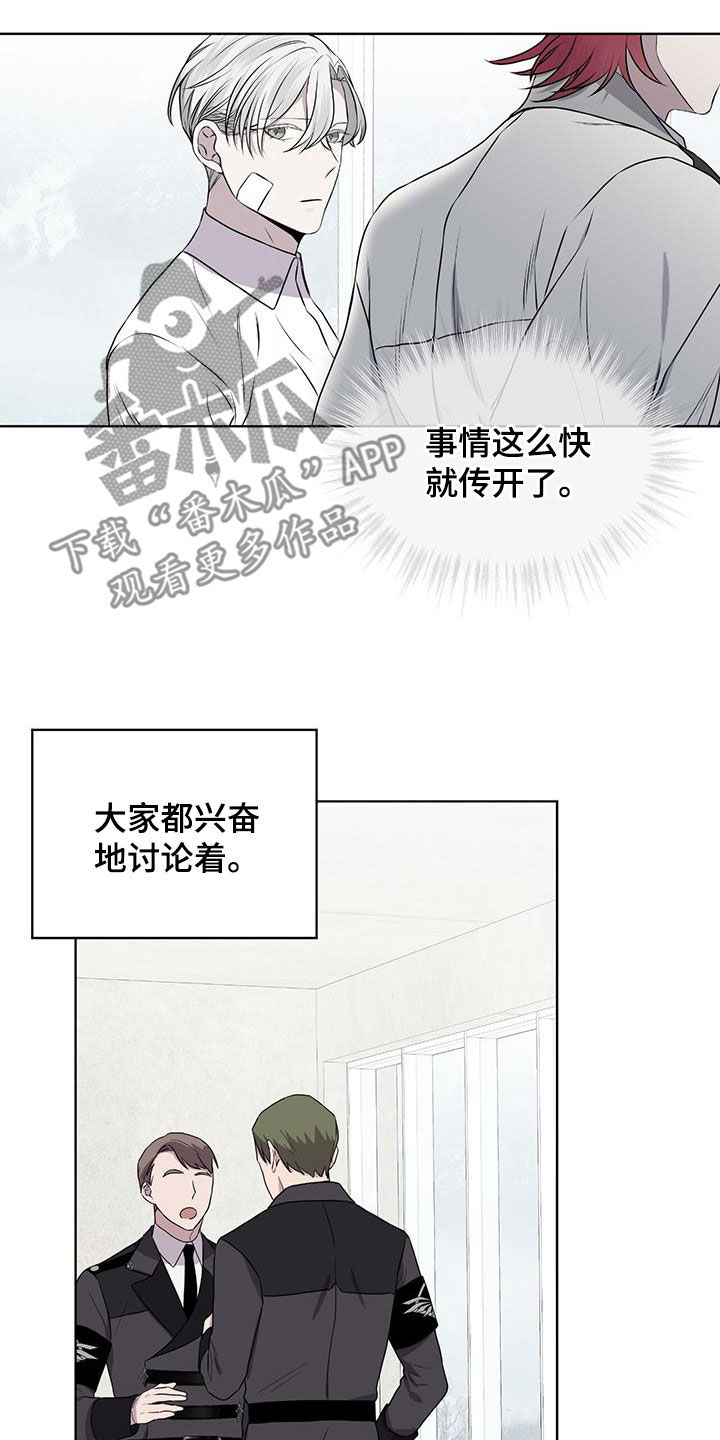 第75章：【第二季】传开10