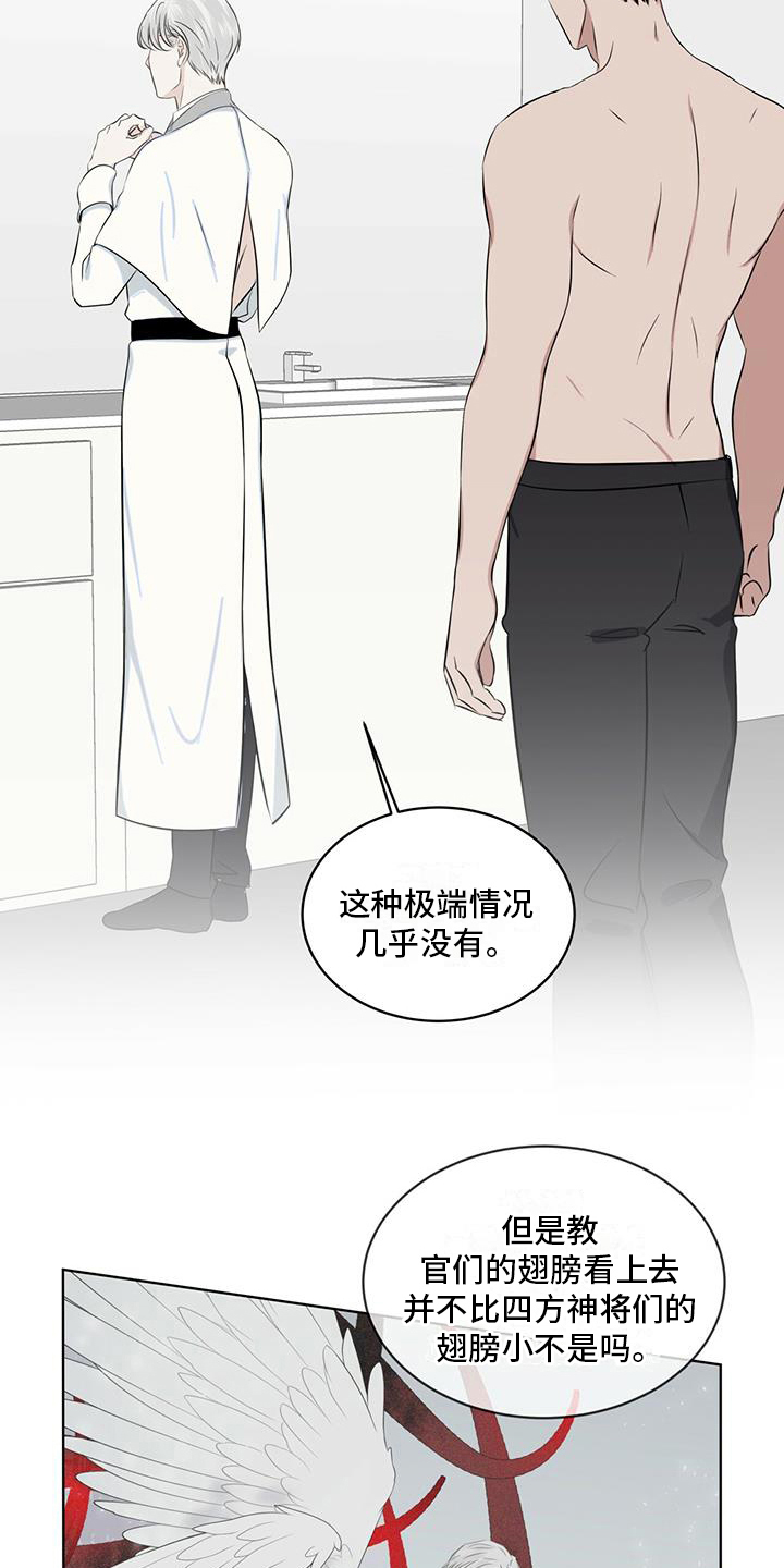 第15章：都知道11