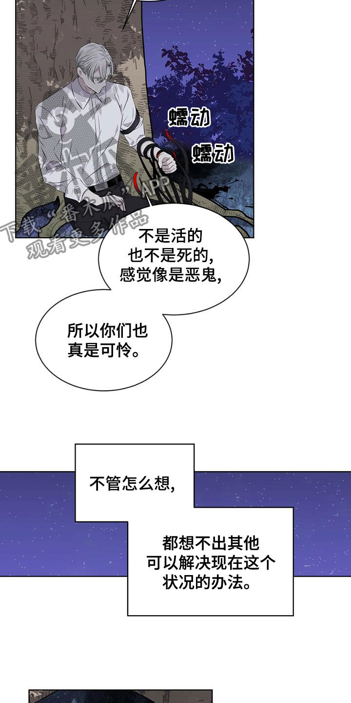 第34章：凶神18