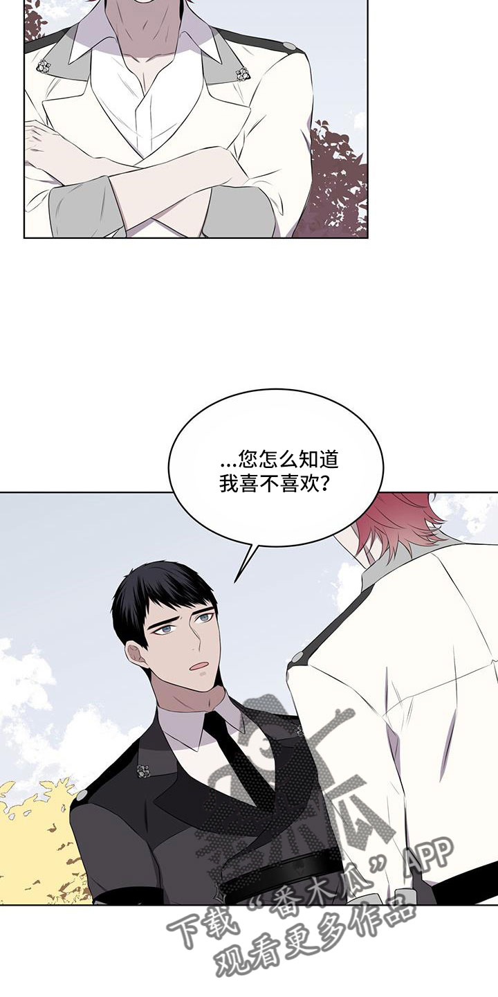 第65章：【第二季】你选吧14