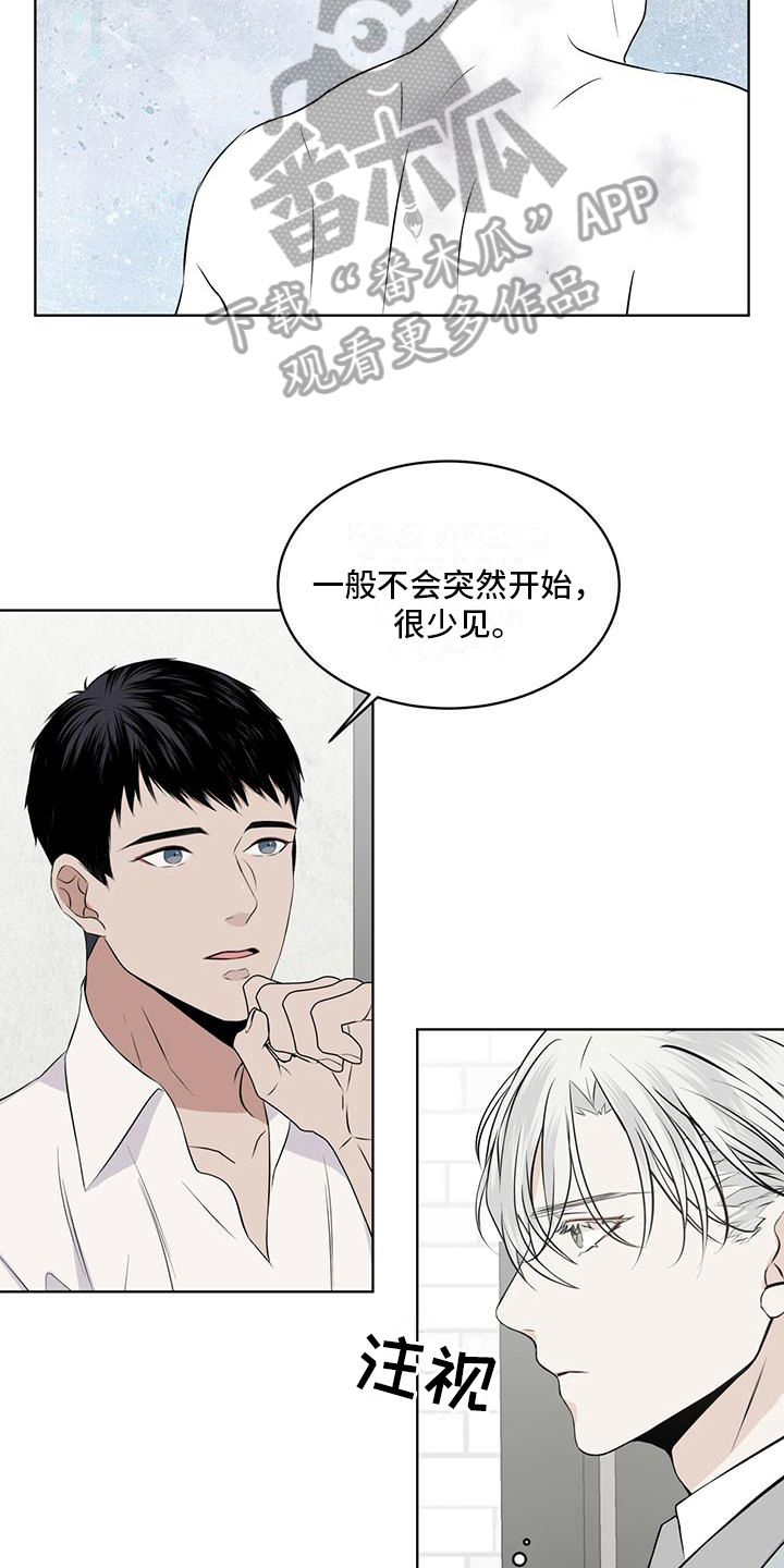 第18章：授课15