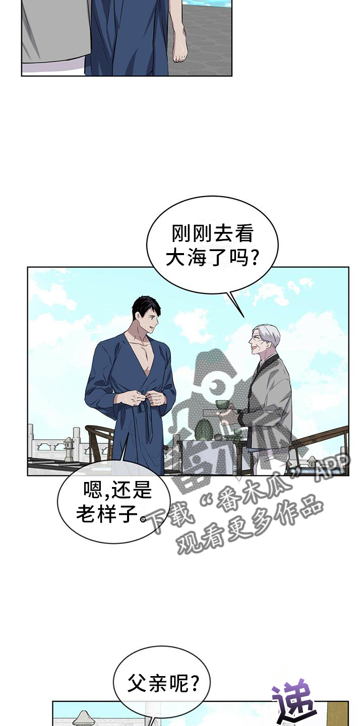 第32章：差不多6
