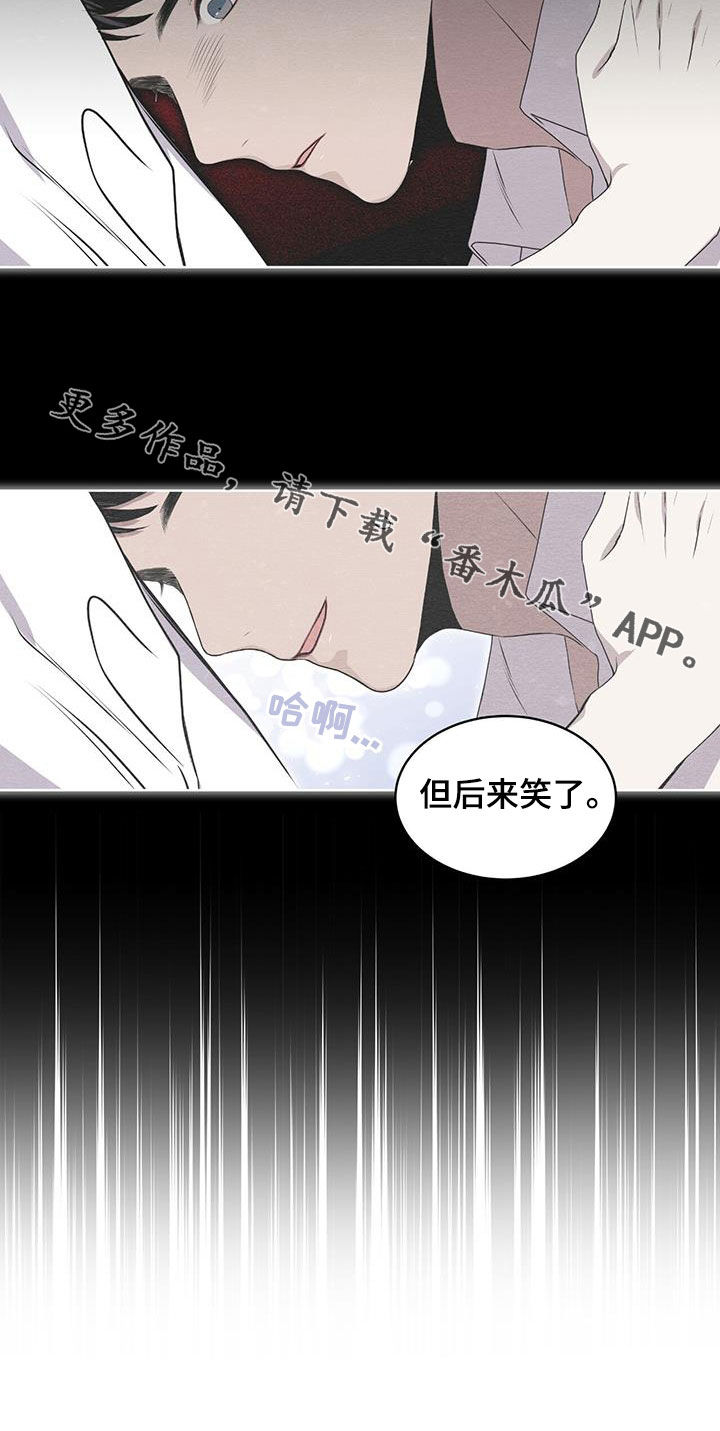 第82章：【第二季】你担心我吗20