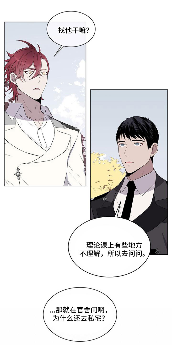 第65章：【第二季】你选吧9