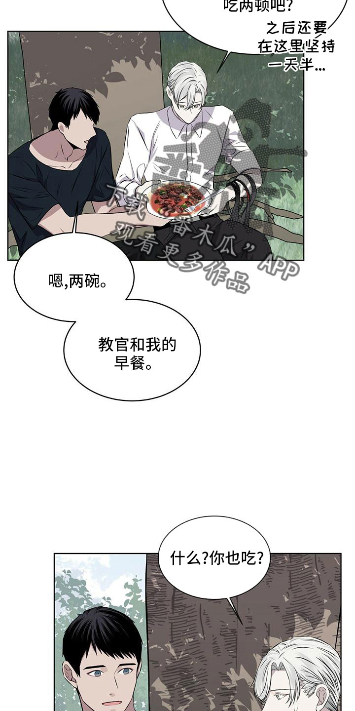 第38章：怎么办5