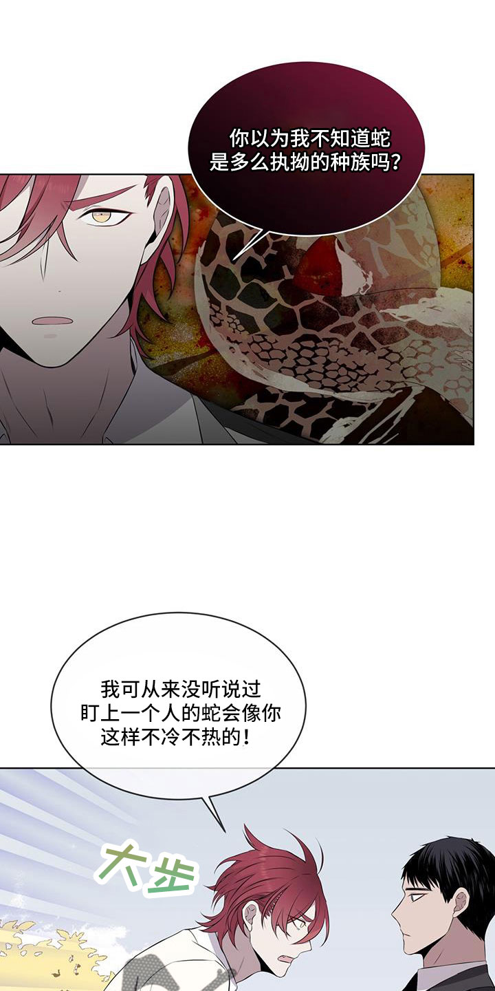 第65章：【第二季】你选吧15