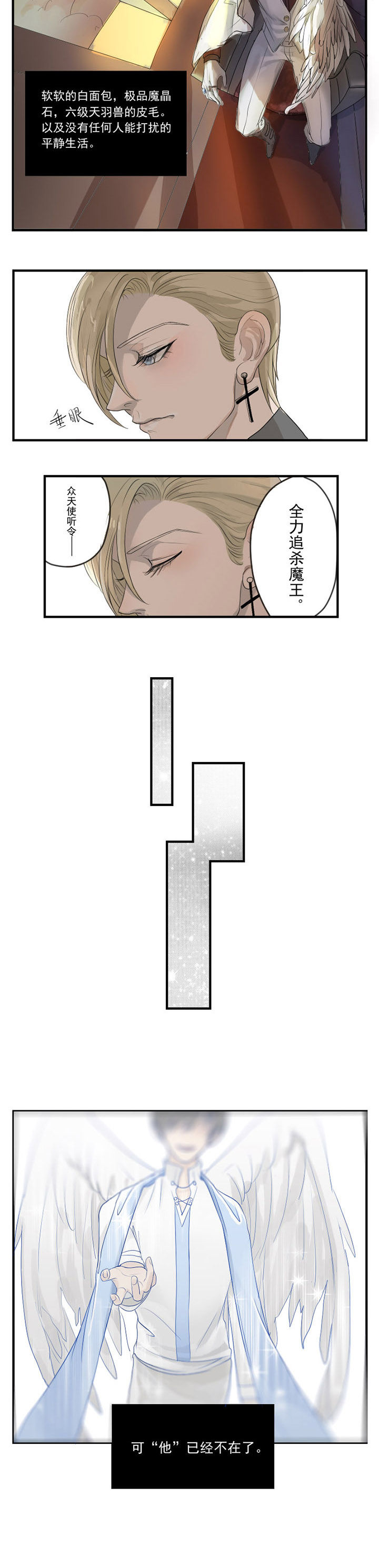 第10章：4
