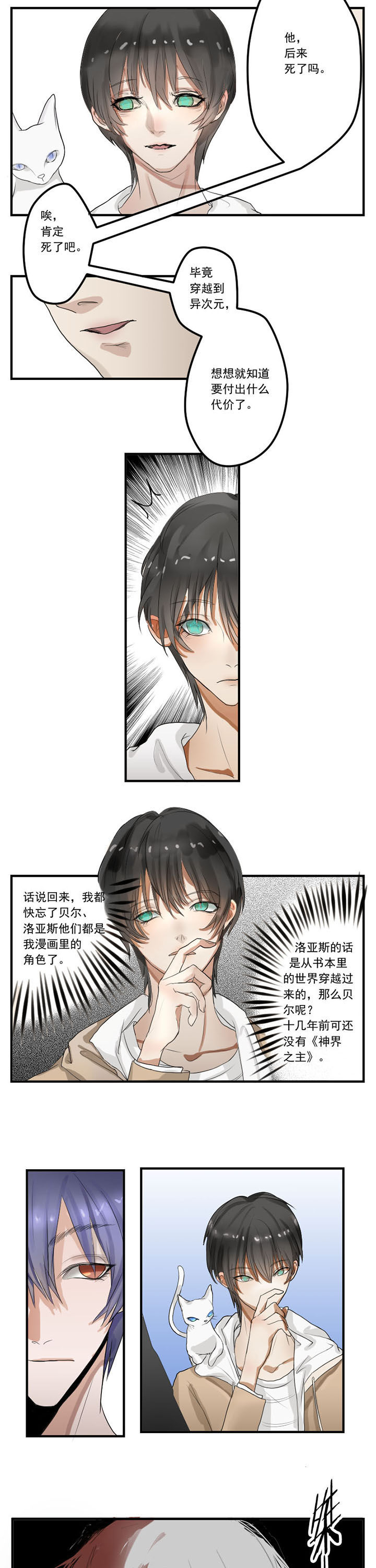 第20章：2