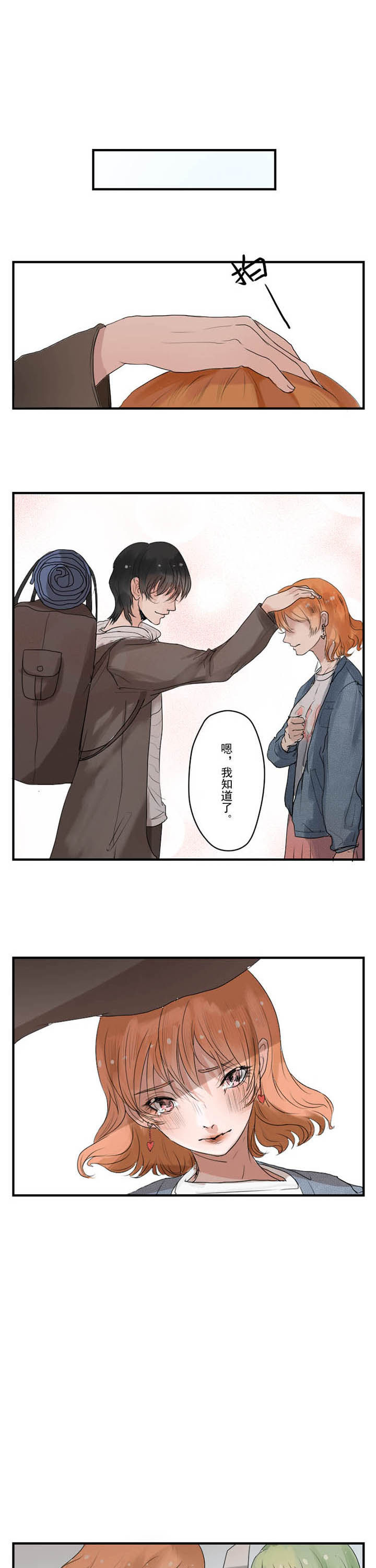 第6章：5