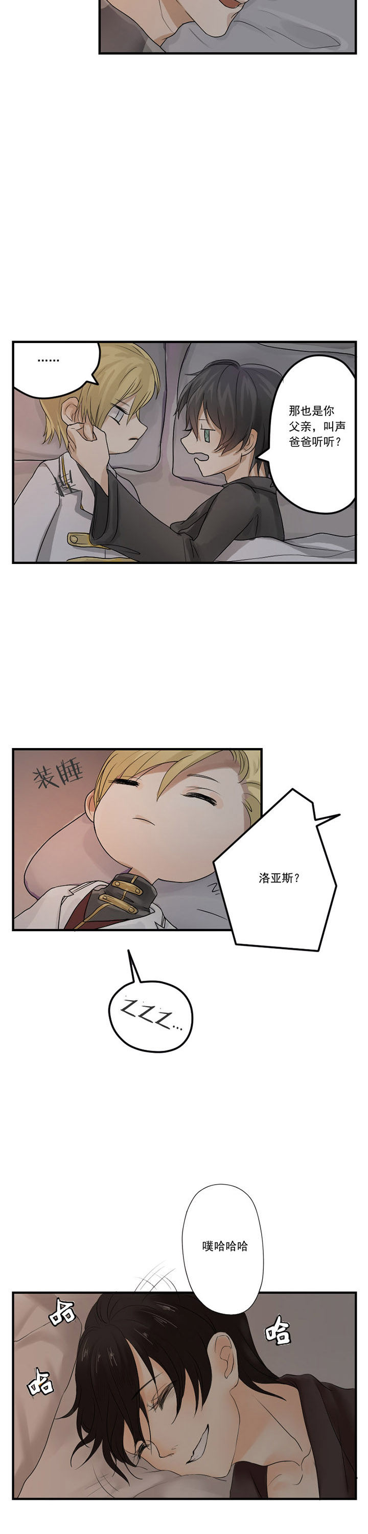 第11章：4