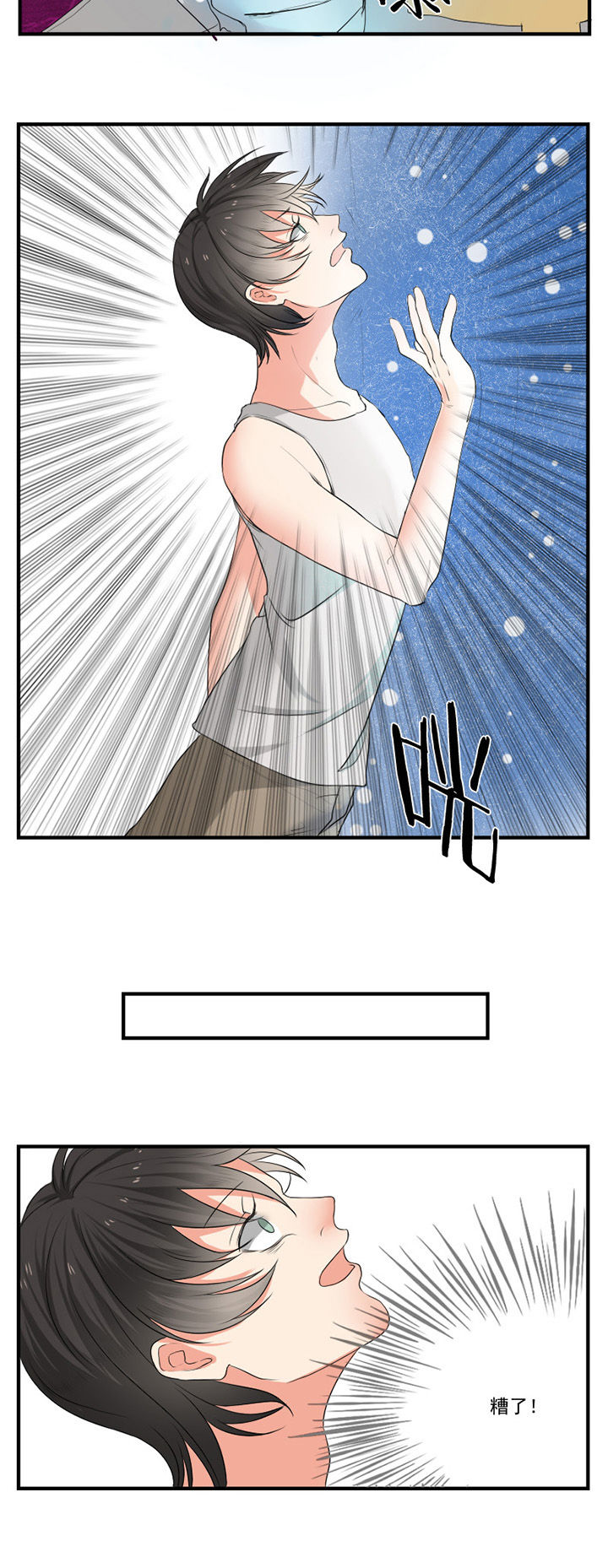 第26章：6