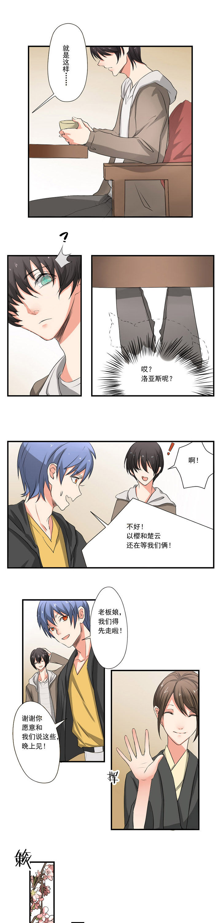 第19章：0