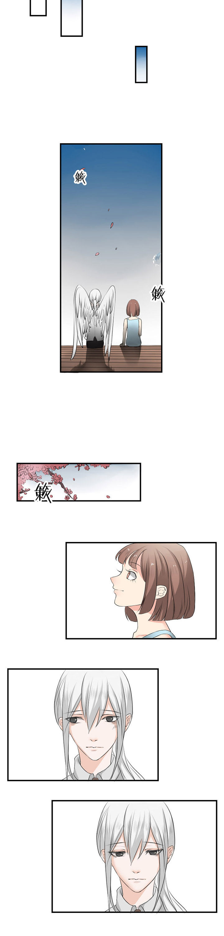 第17章：2