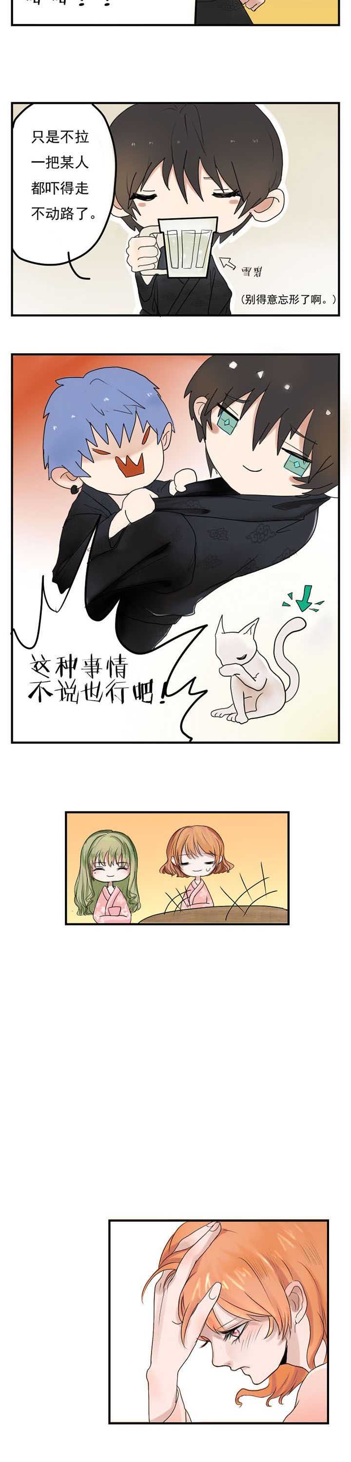 第8章：2