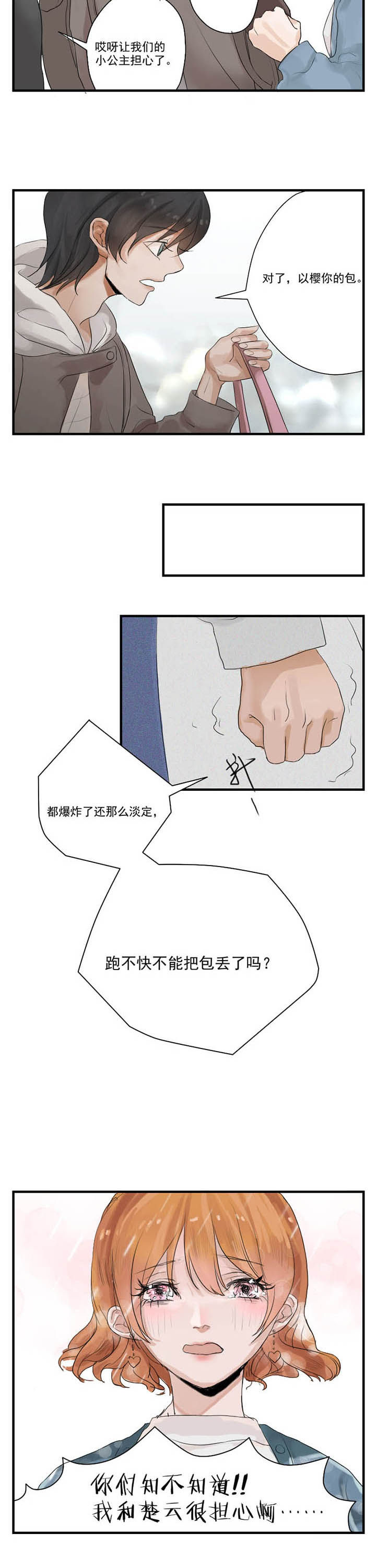 第6章：4
