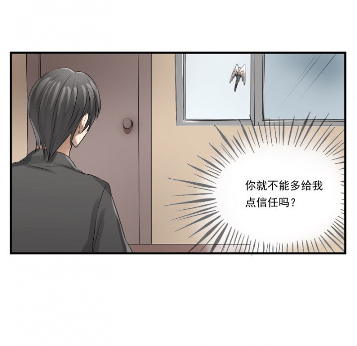 第29章：13