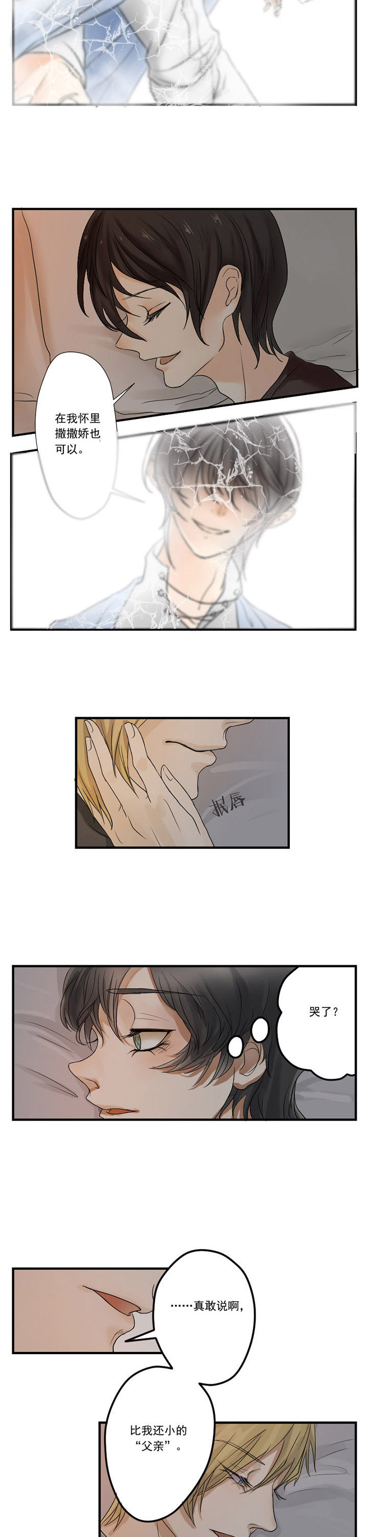 第11章：3