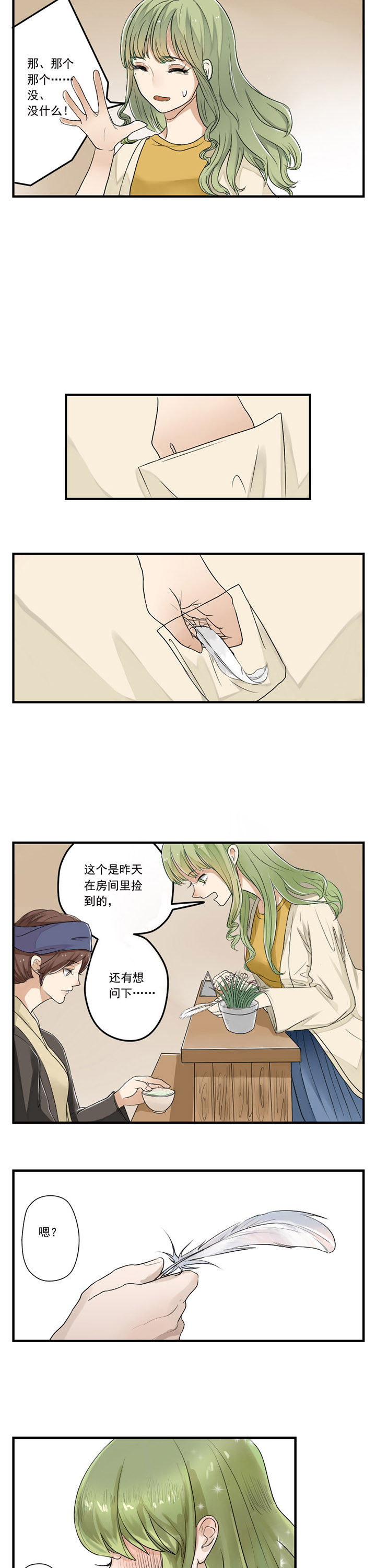 第13章：1