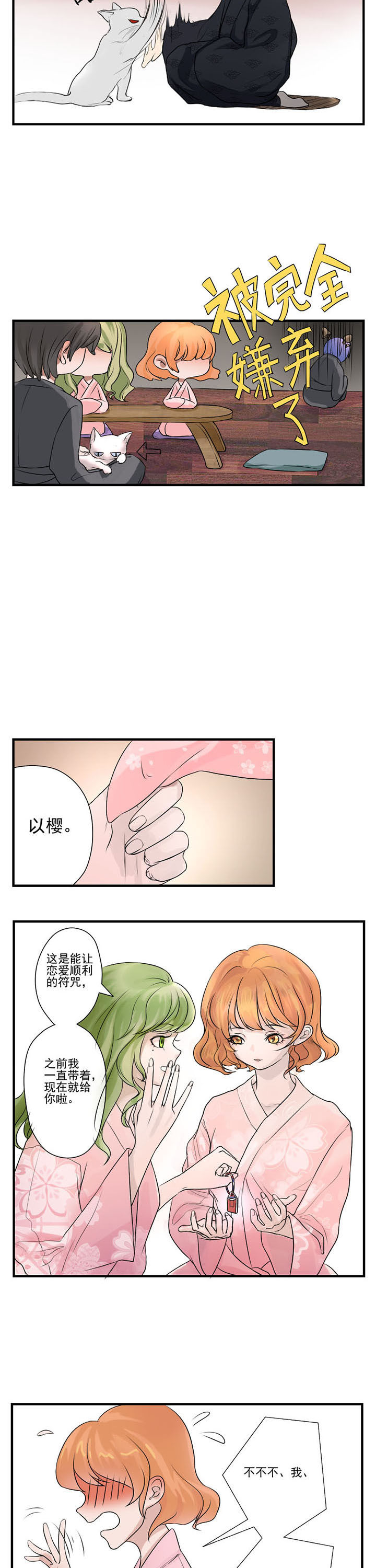 第9章：1