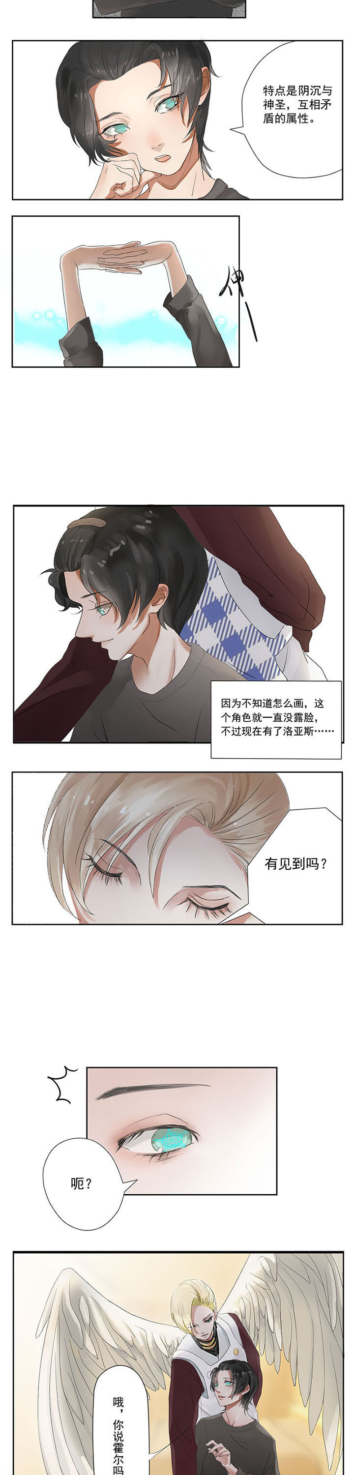 第2章：3