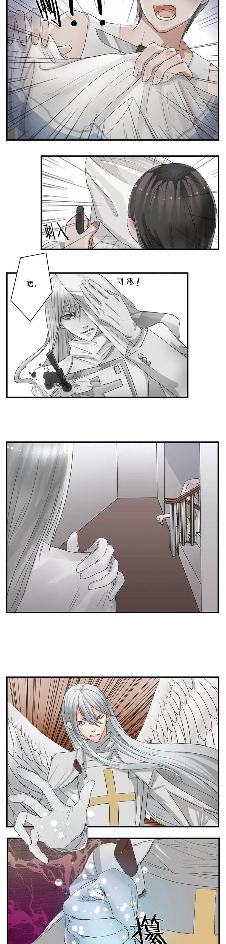 第26章：5