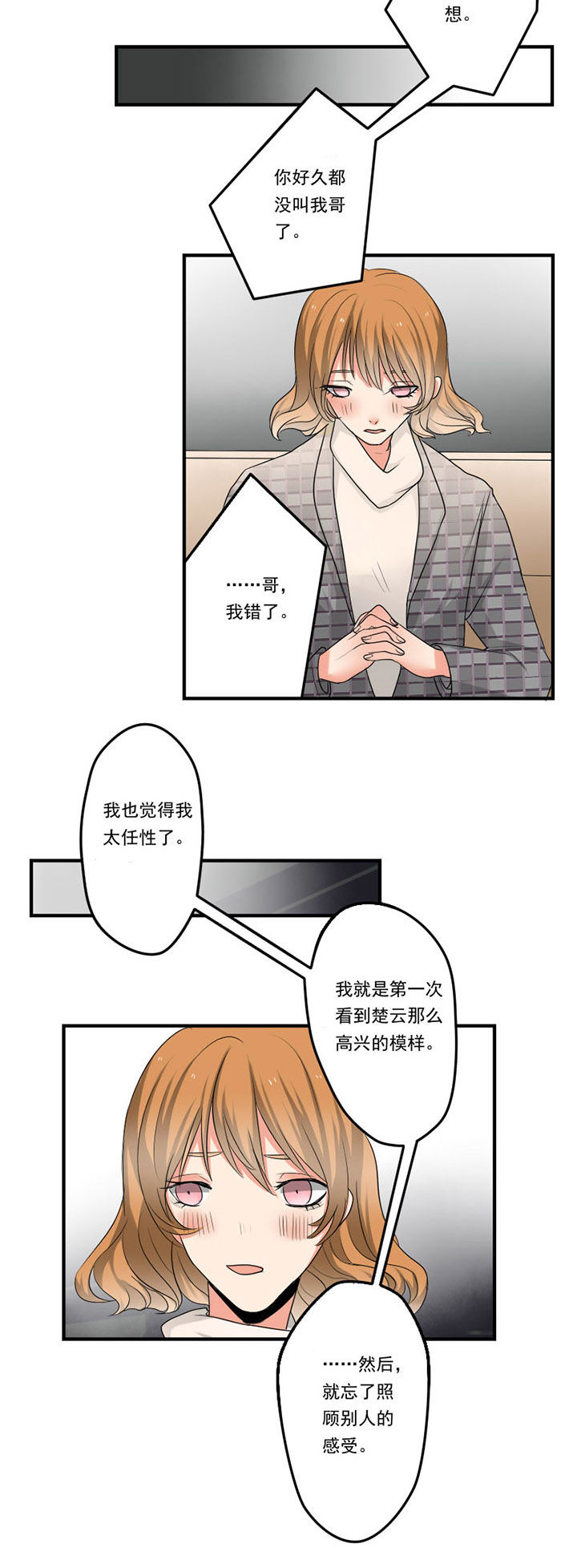 第35章：4