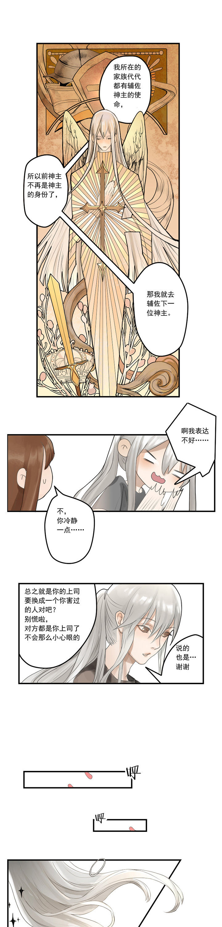 第18章：3
