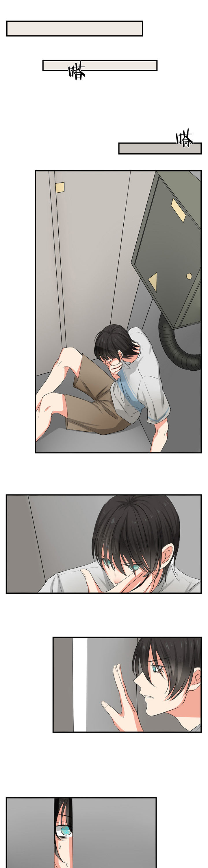 第26章：0