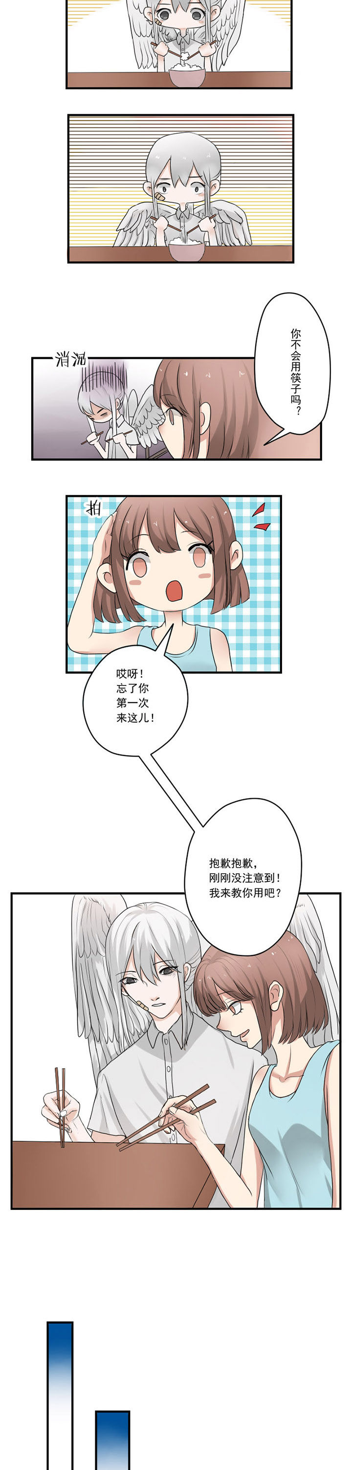 第17章：1