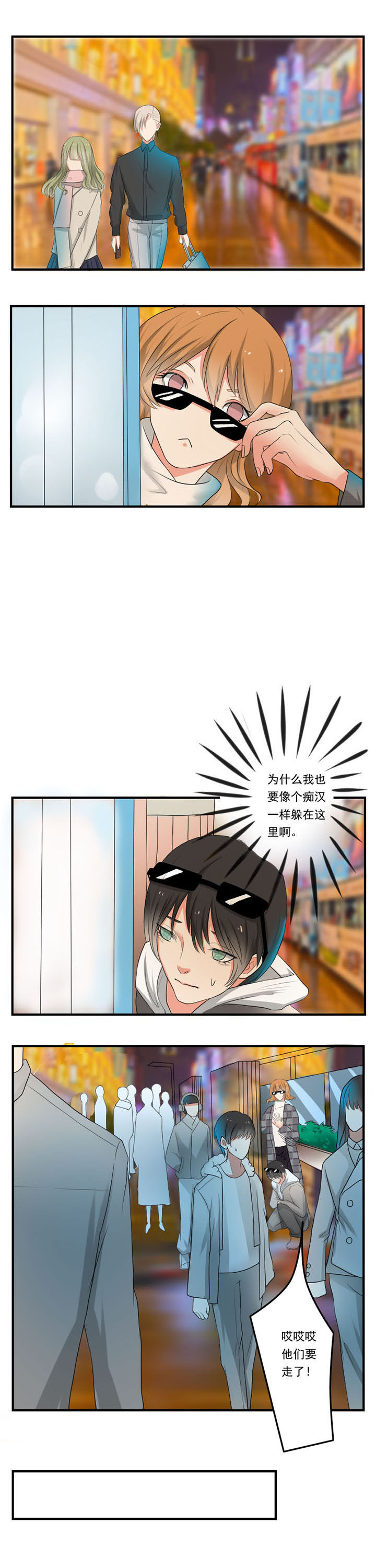 第33章：0