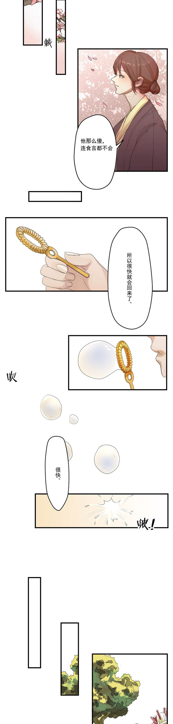 第19章：1