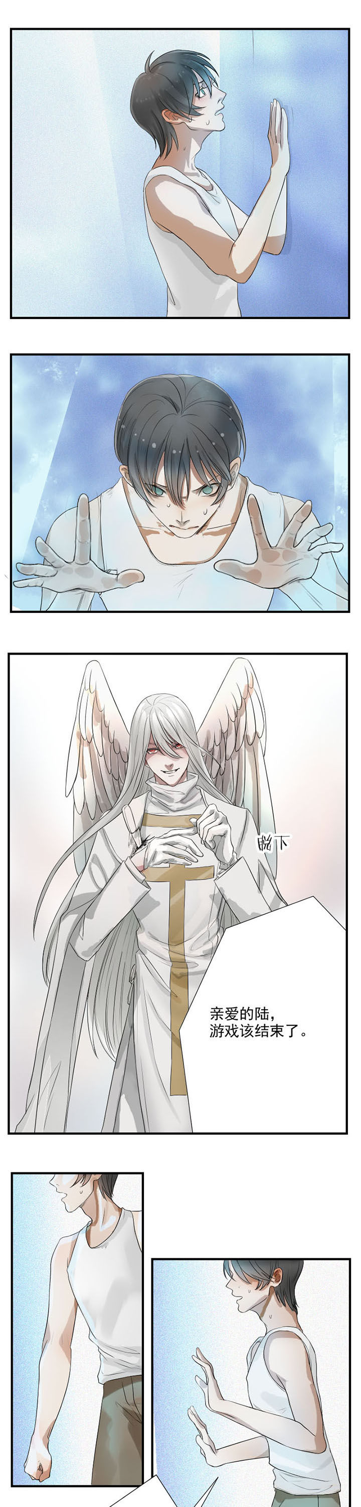 第27章：0