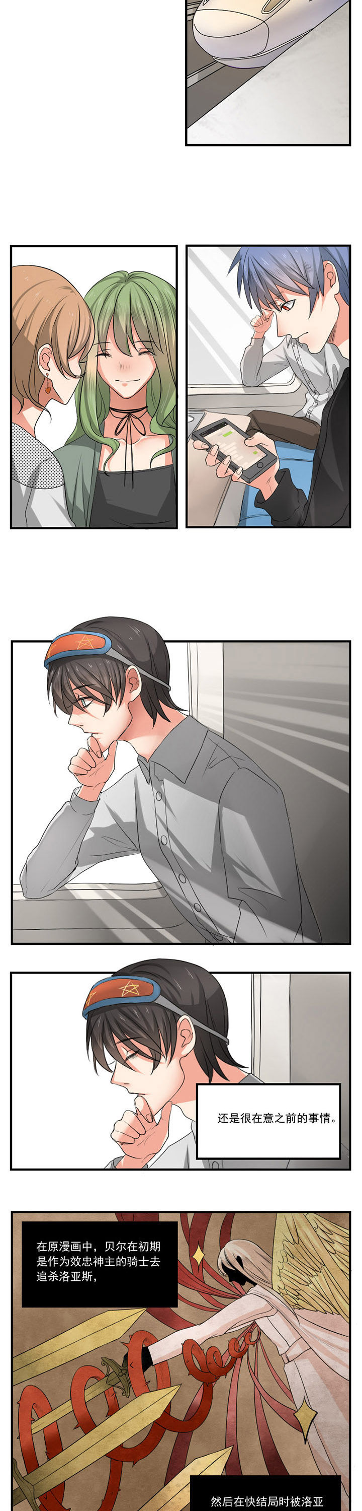 第21章：2