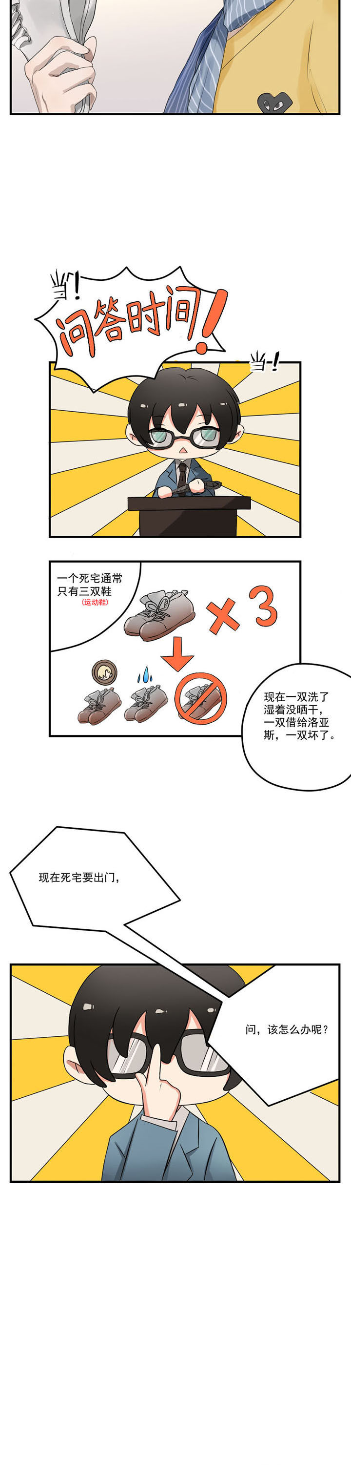 第24章：1