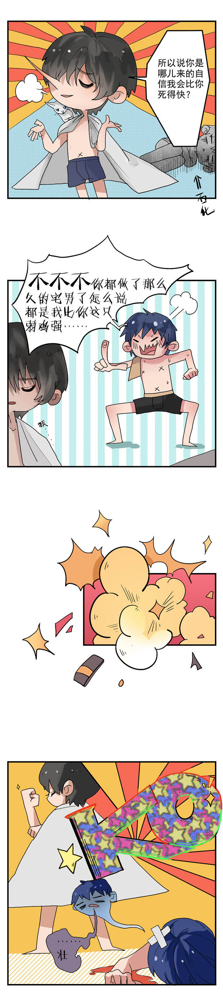 第7章：3
