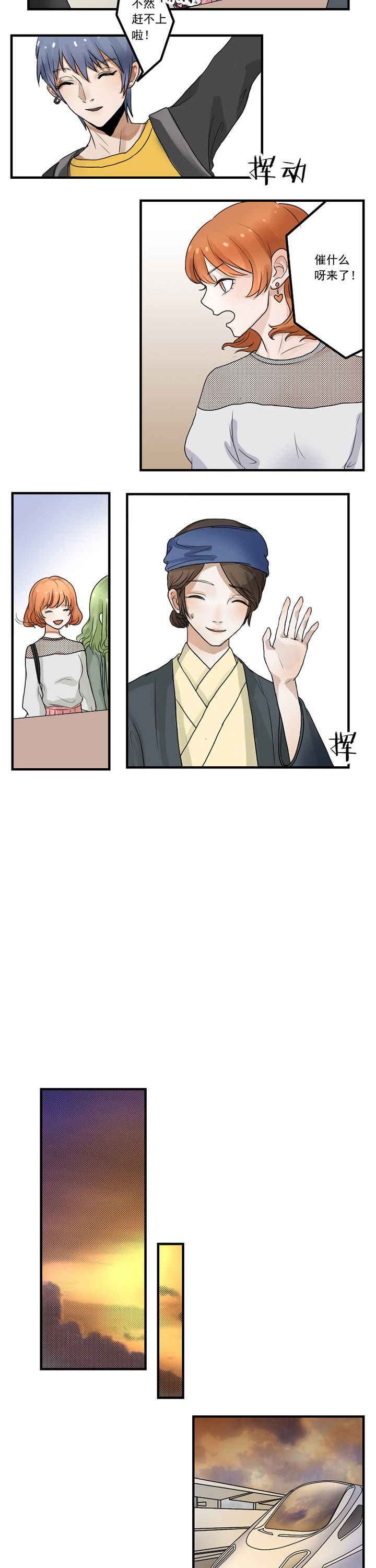 第21章：1