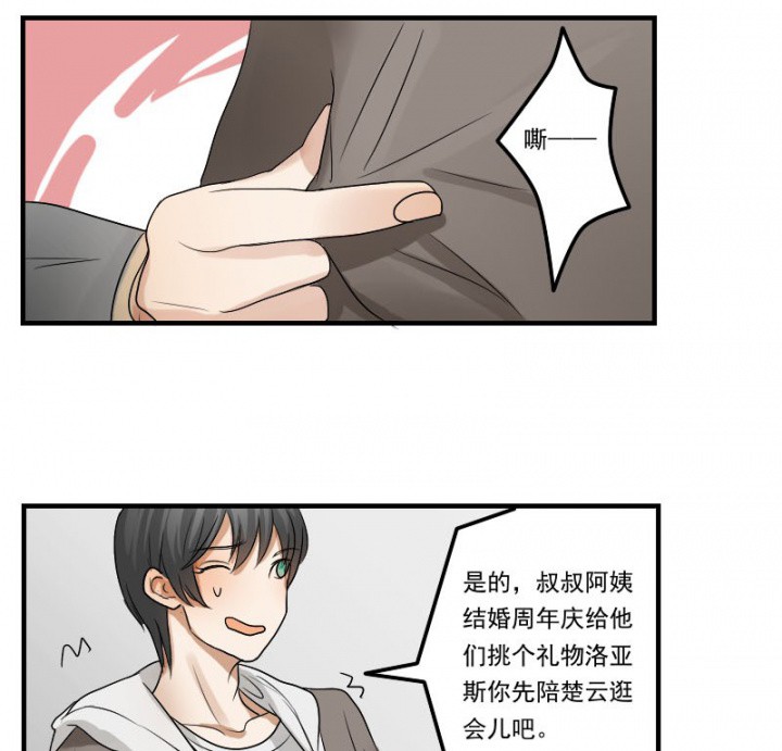 第32章：23