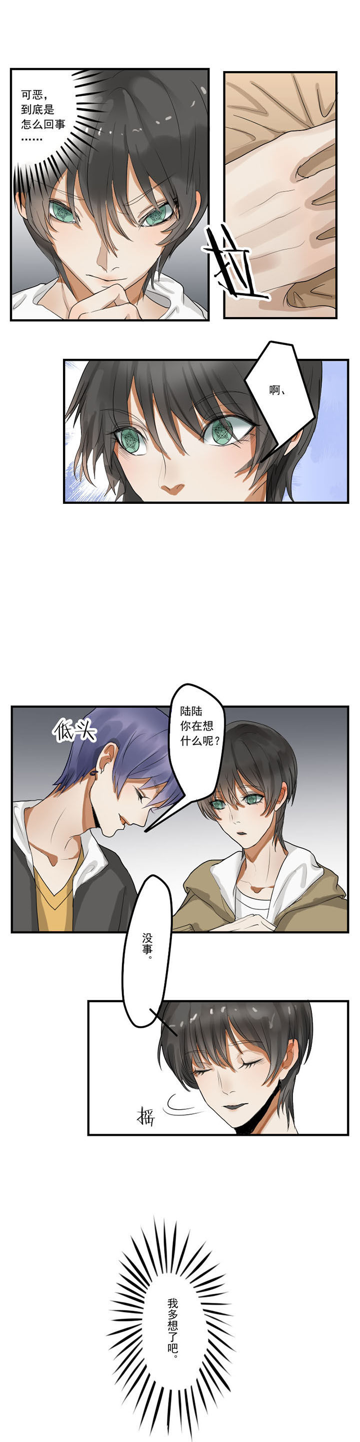第20章：4