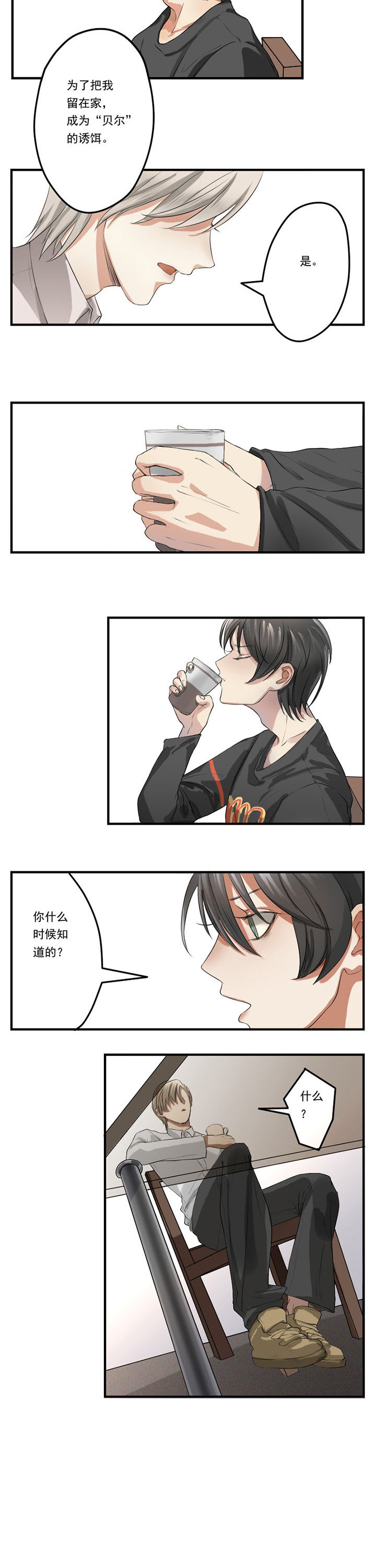 第28章：1
